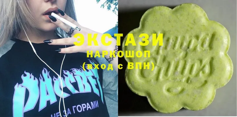 наркотики  Жуковка  Ecstasy 250 мг 