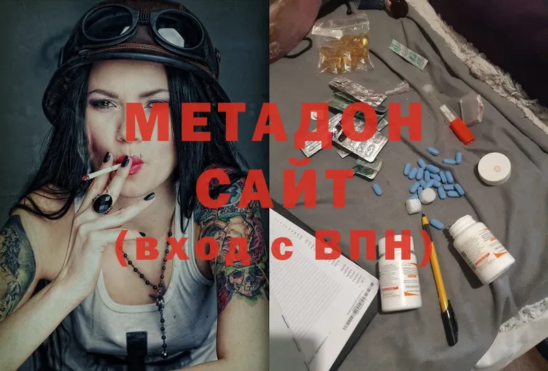 ОМГ ОМГ ССЫЛКА  Жуковка  Метадон methadone 